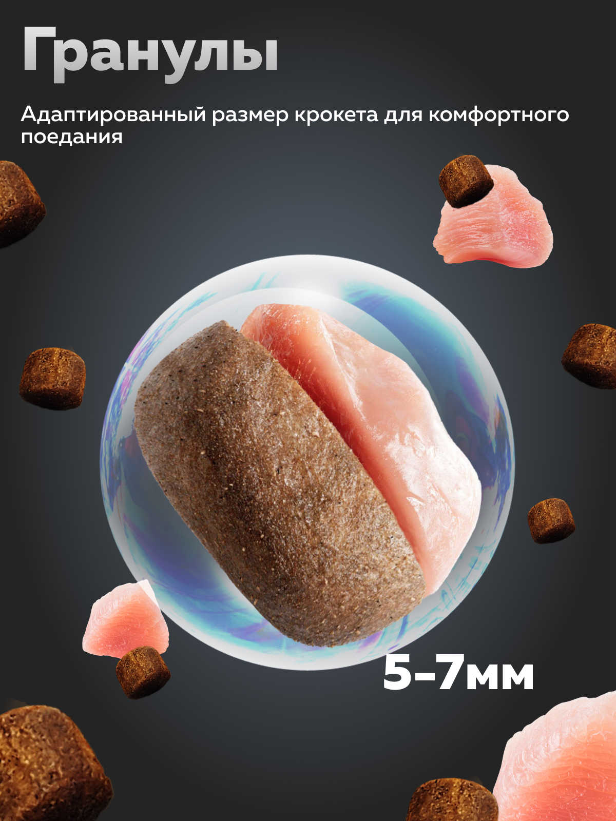 Корм сухой Зоогурман Home Life Курочка 10 кг - фото 3