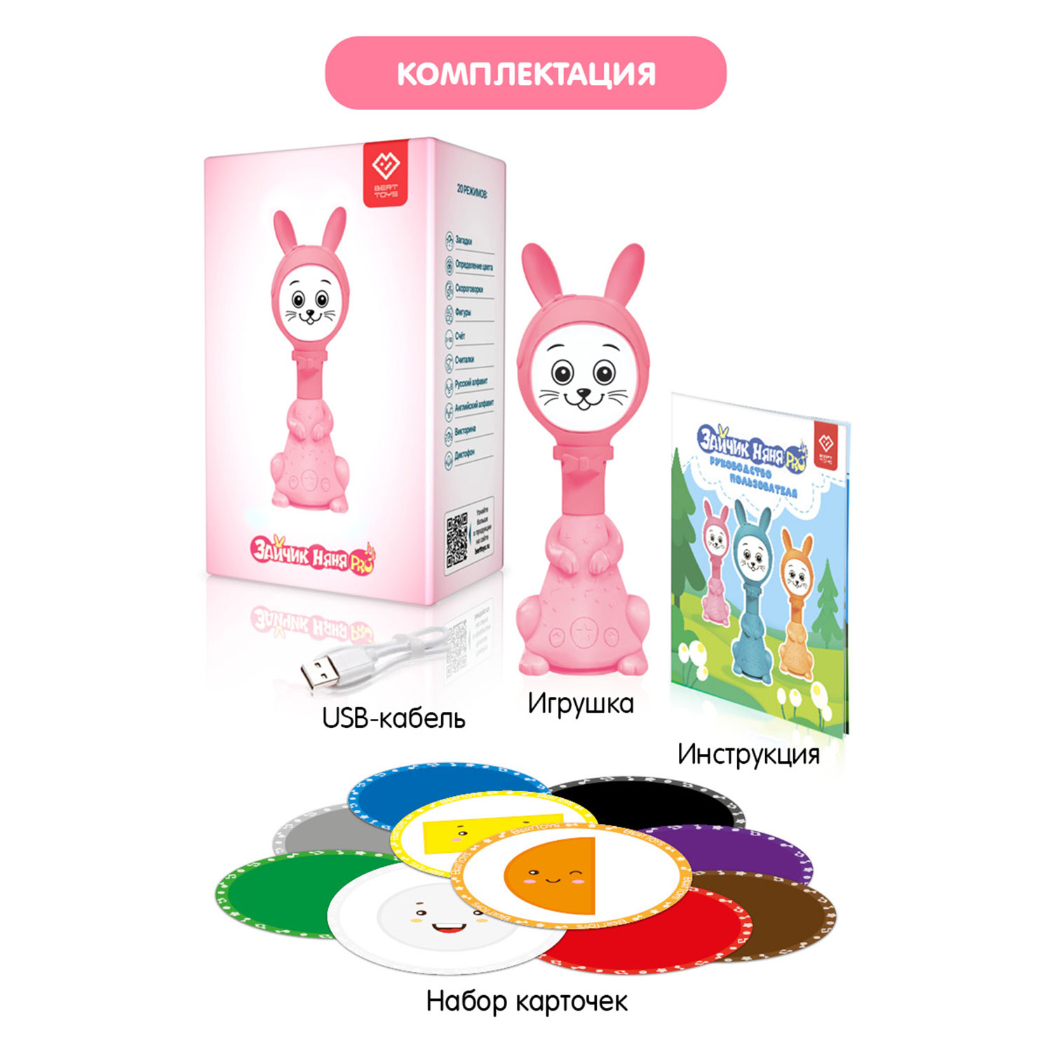 Игрушка BertToys погремушка - фото 15