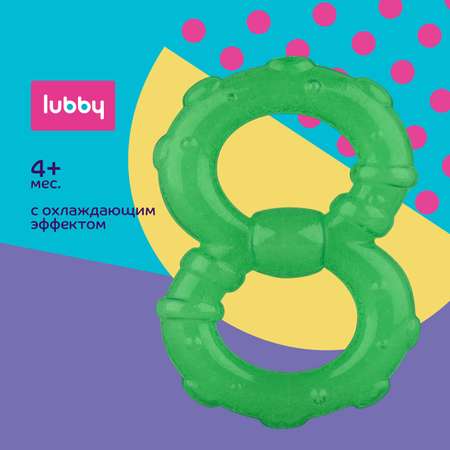 Прорезыватель Lubby