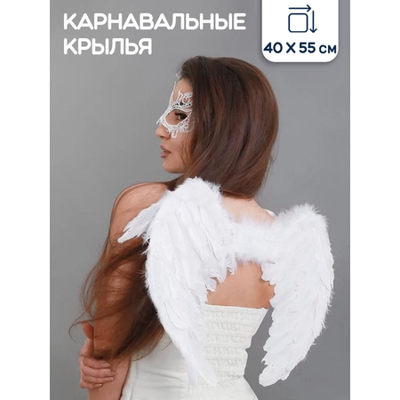 Крылышки Riota Ангел