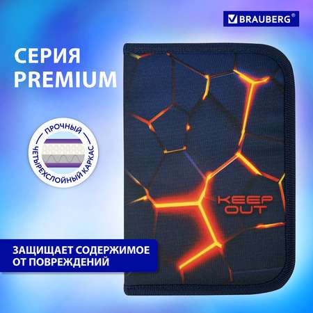 Пенал Brauberg