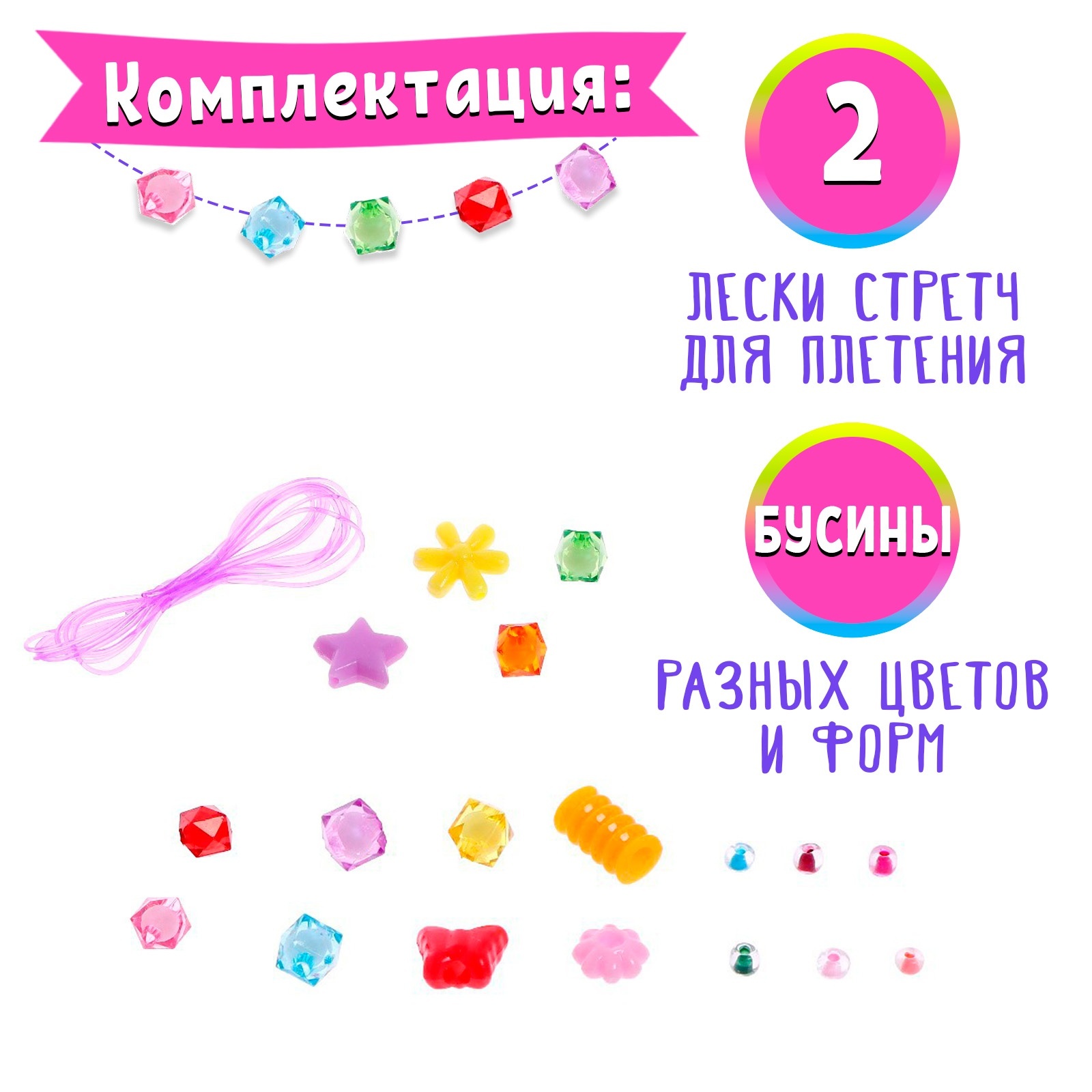 Набор для творчества Выбражулька бисер Цветочек - фото 3