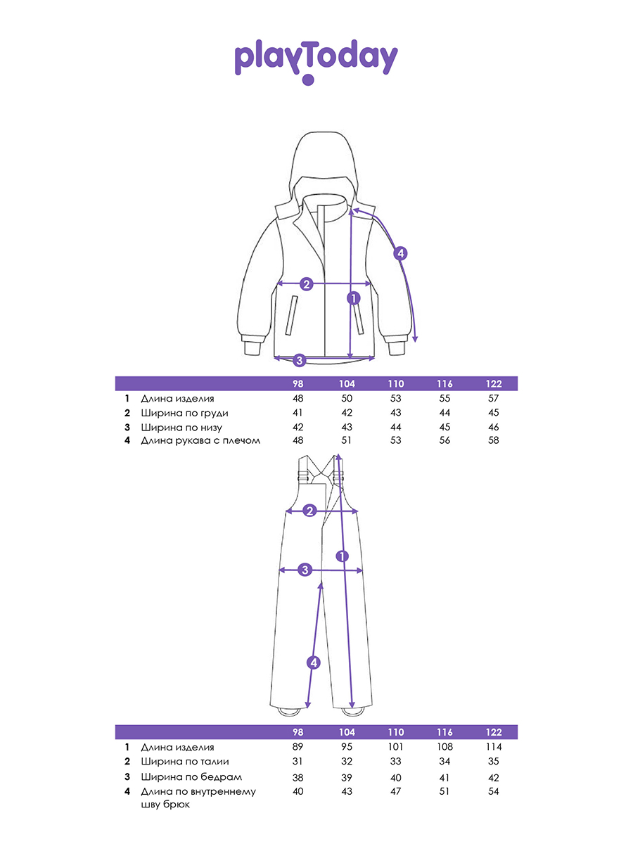 Комплект PlayToday 32522025 - фото 5