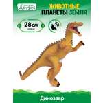 Фигурка DARWIN Животные Динозавр со звуком