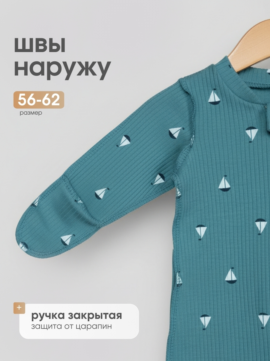 Комбинезон 2 шт Hello,Bunny ZUL/SLIP_НАБОР_голубой_кораблик - фото 2
