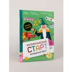 Тетрадь Альпина. Дети Волшебный квест тренажёр