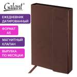 Ежедневник Galant 168 лист.