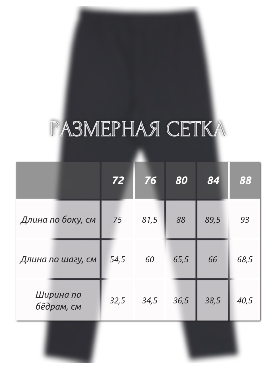 Леггинсы YOULALA 0129103501 - фото 2