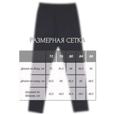 Леггинсы YOULALA
