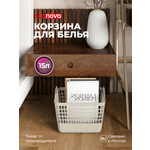 КОРЗИНА Econova С КРЫШКОЙ "KOBO" 320x224x255ММ, 15Л (Светло-бежевый)