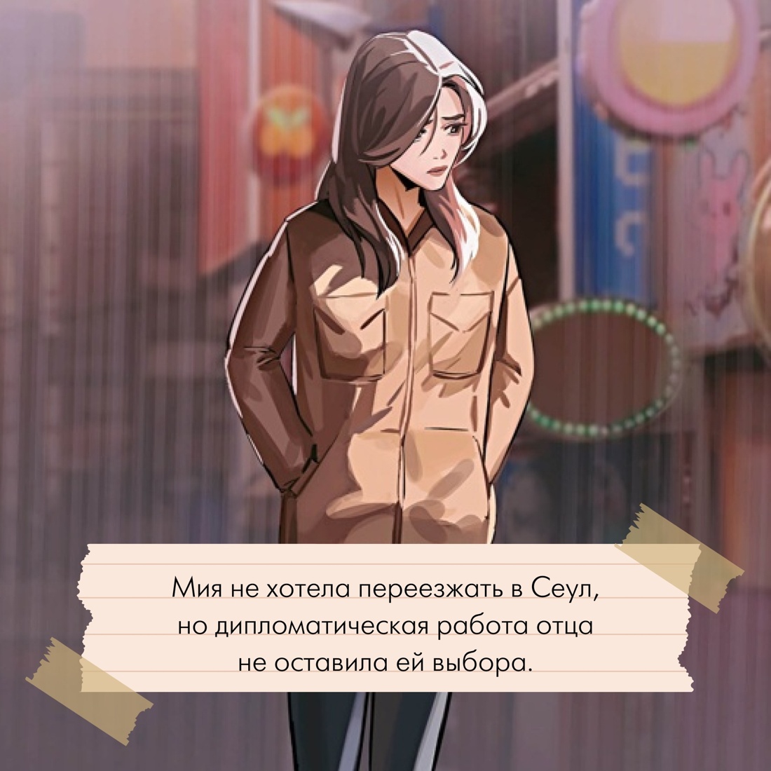 Книга Махаон Чон Ю Ли М Плед чай и книги о любви Комплект из 3-х - фото 12