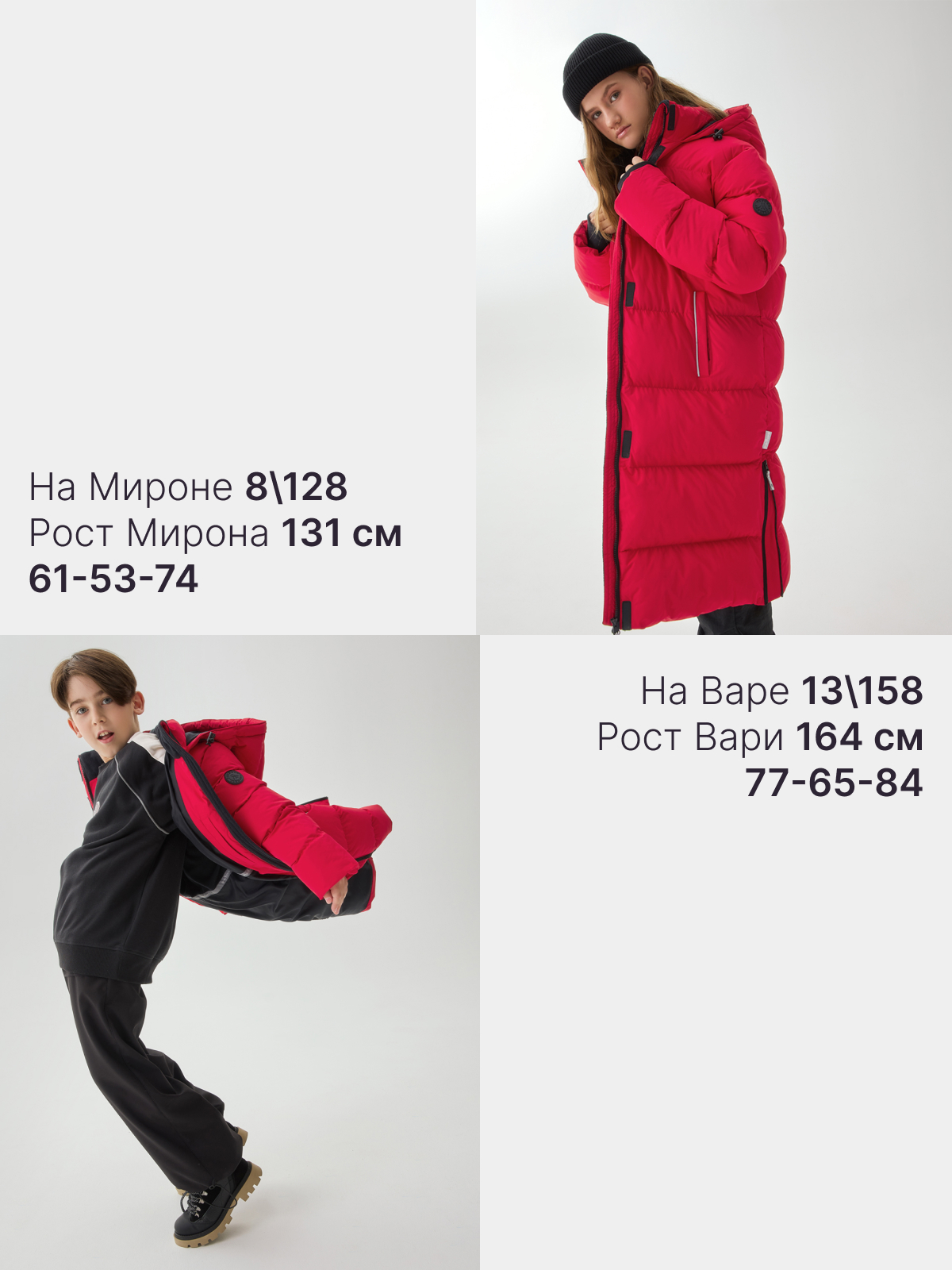 Пальто Premont WP533825RED - фото 4