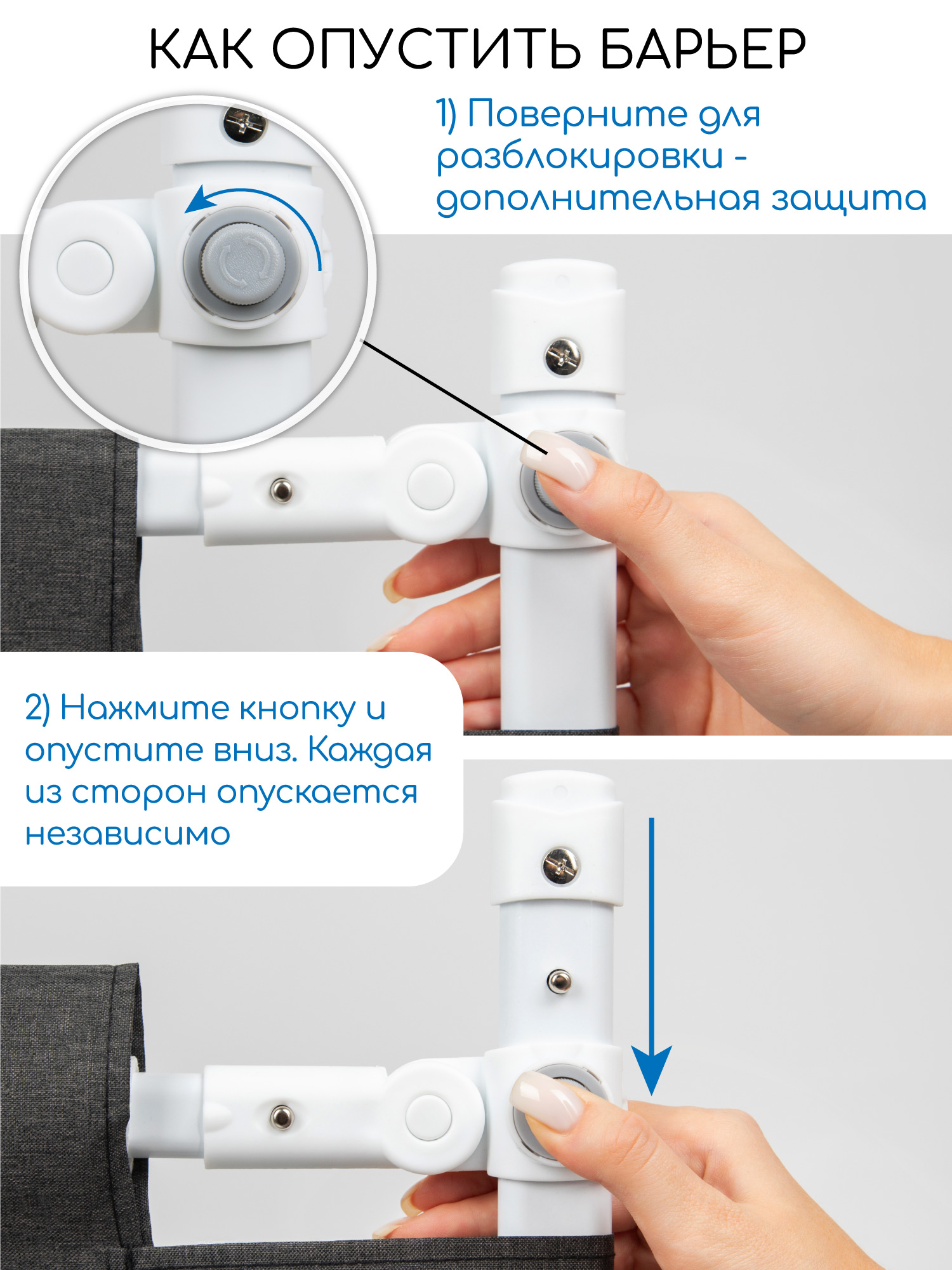 Барьер защитный для кровати Amarobaby Linear черный 120 см - фото 7