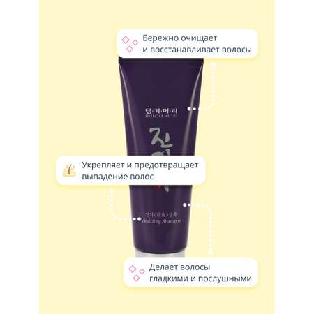 Шампунь Daeng Gi Meo Ri