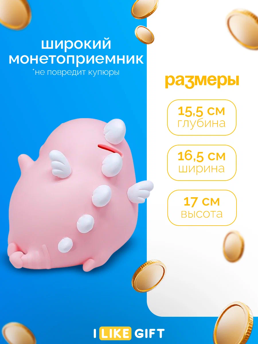 Копилка iLikeGift Динозавр - фото 3