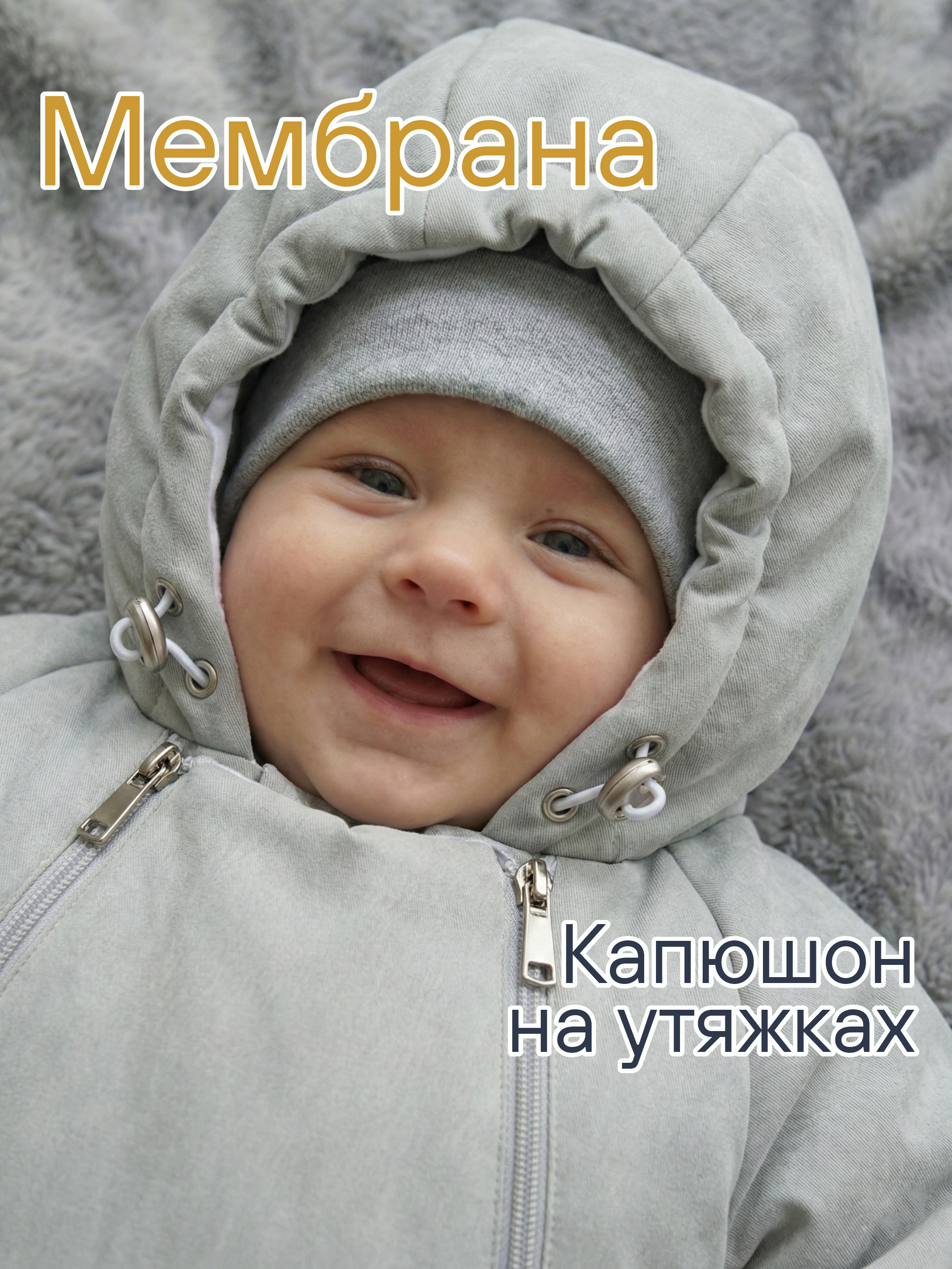 Конверт-комбинезон СОННЫЙ ГНОМИК 926/55 68 - фото 5