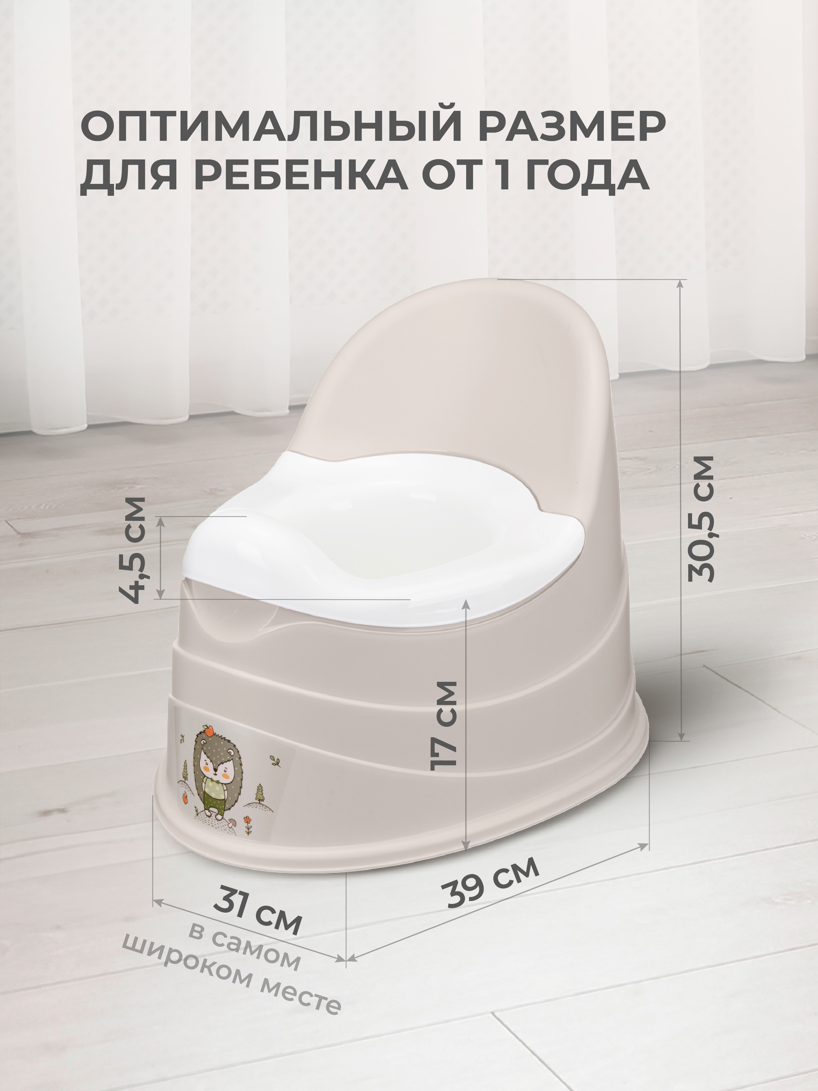 Горшок Пластишка бежевый - фото 2