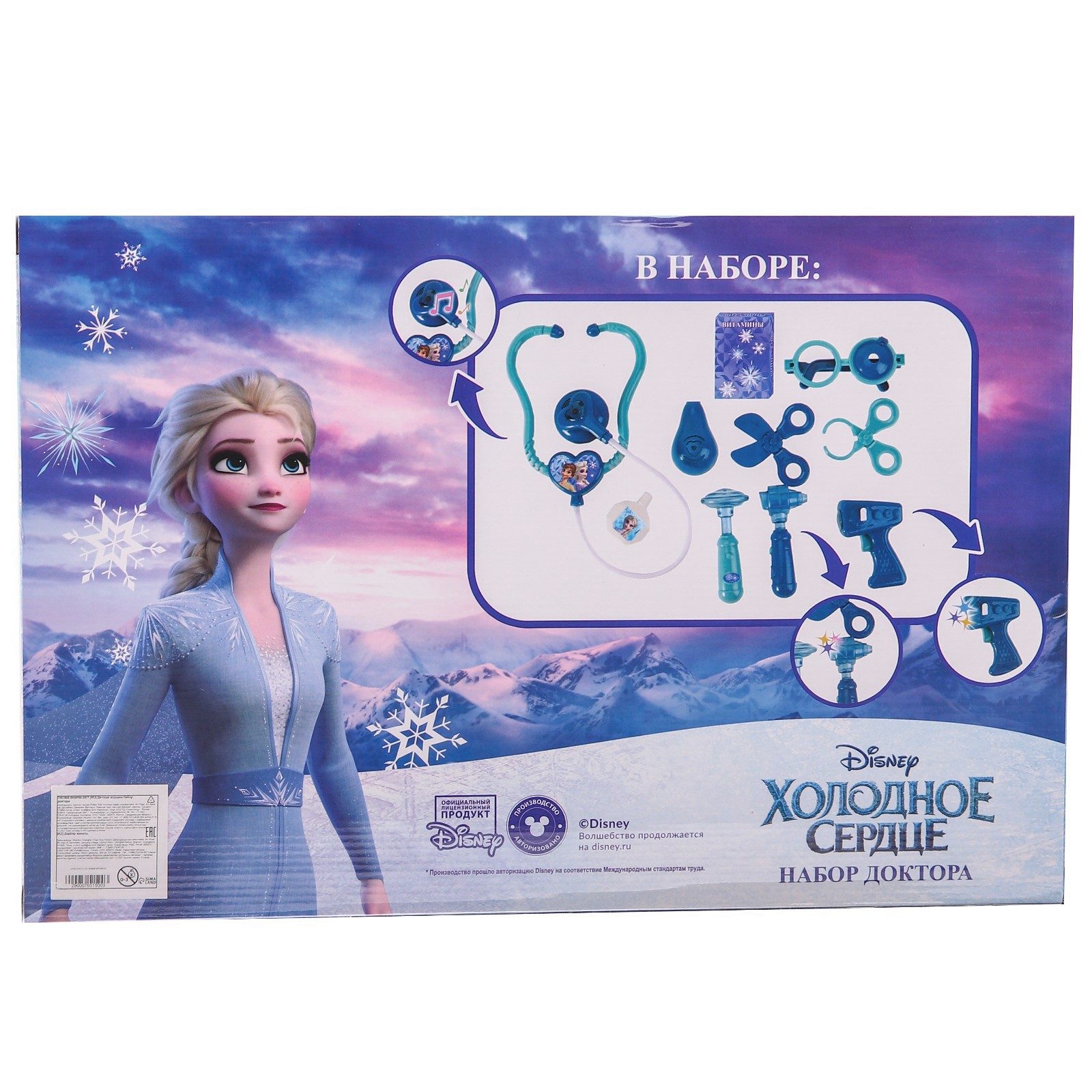 Игрушка Disney Доктор (инструменты) - фото 6