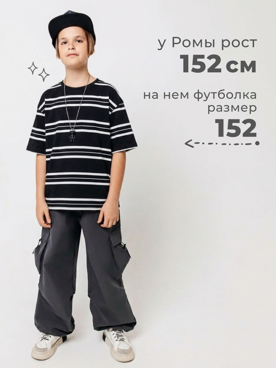 Футболка Селтекс Ю_ФК 7 - фото 4