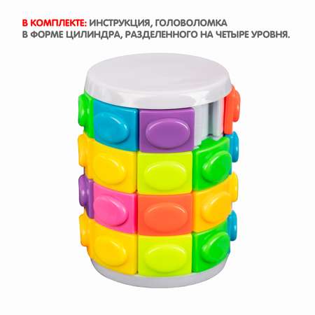 Настольная игра Bondibon 4+ головоломка Smart Цилиндр