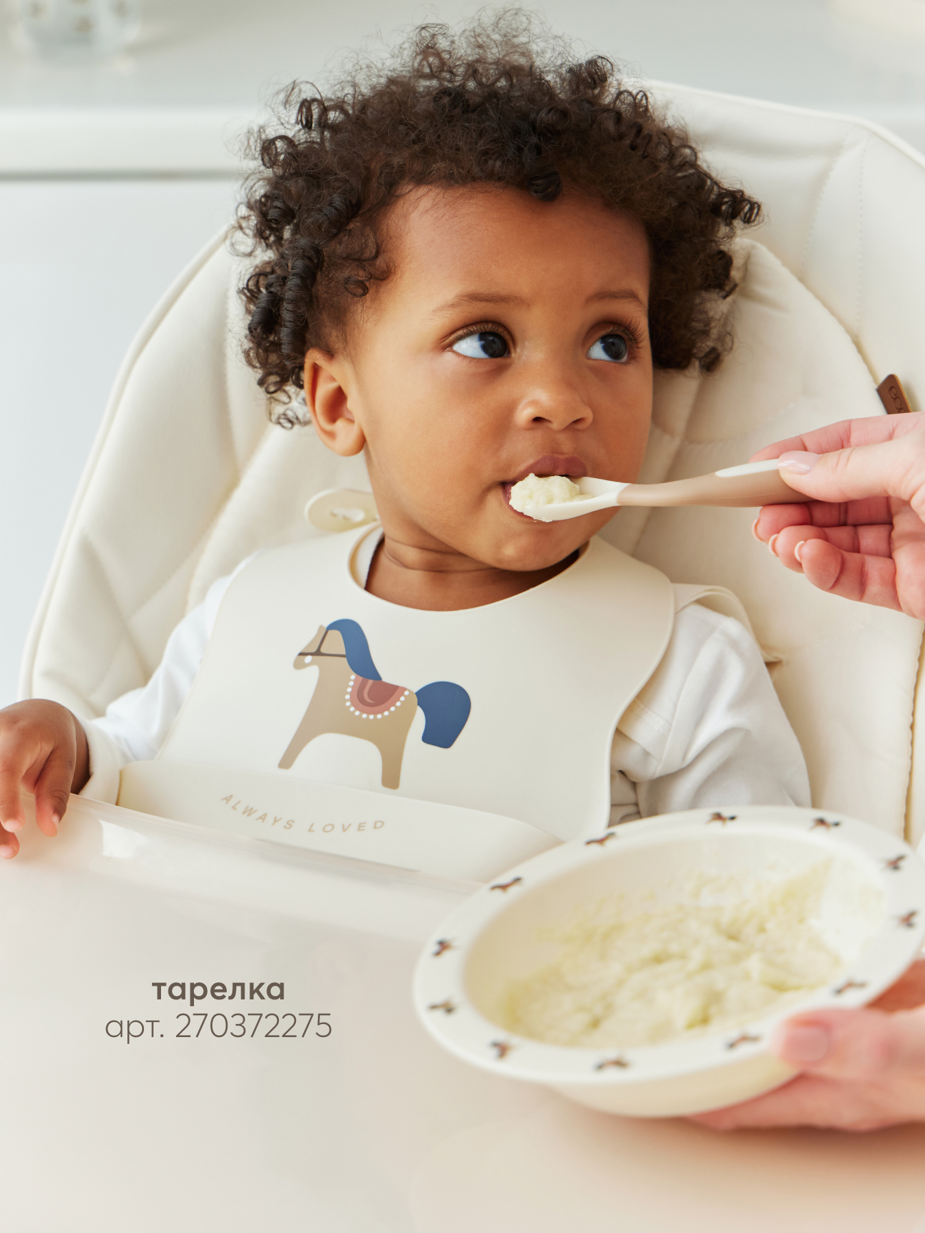 Набор посуды Happy Baby ложка и вилка Cream с 12мес 2 предм. - фото 6