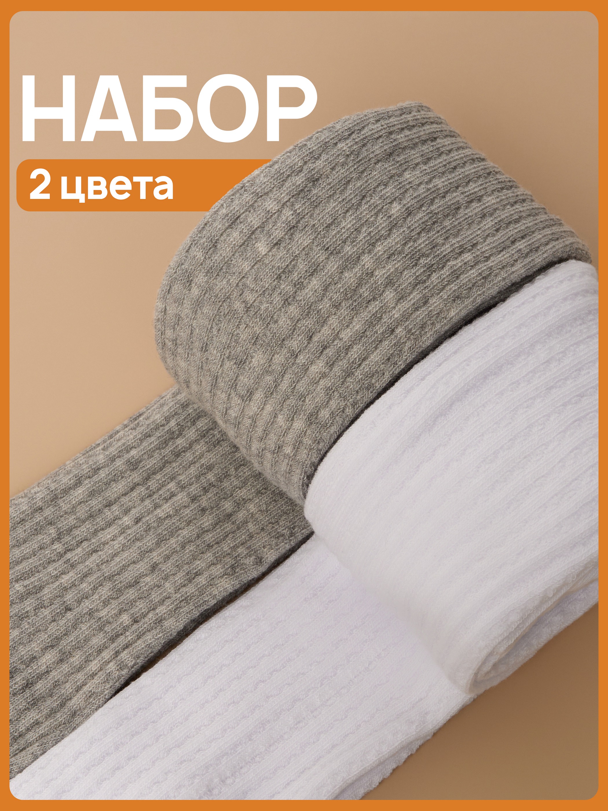 Колготки 2 пары John Jeniford L26.2k2 - фото 3