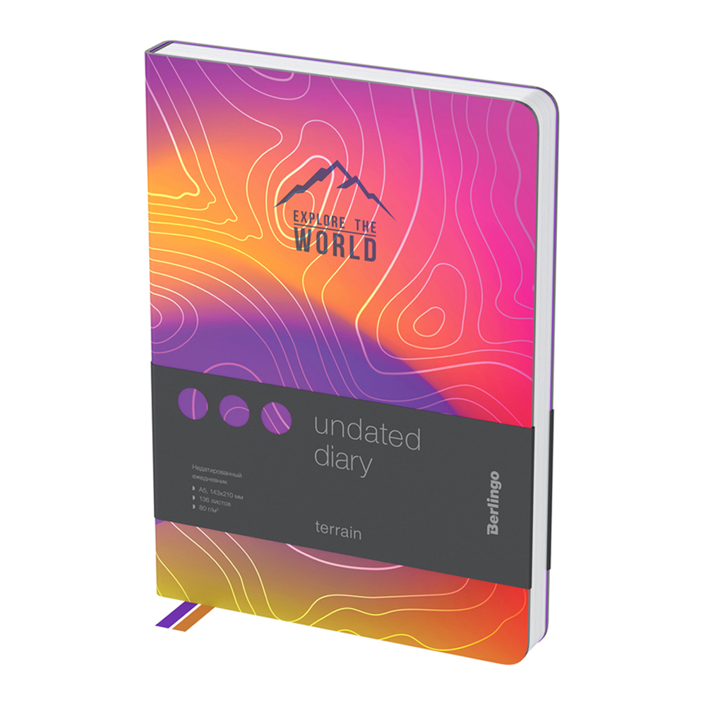 Ежедневник BERLINGO 136 лист. - фото 1