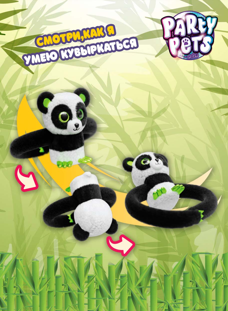 Игрушка EOLO Интерактивная Панда акробат - фото 3