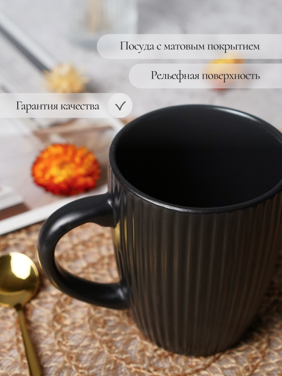 Набор для завтрака Elrington керамический 3 предмета - фото 7