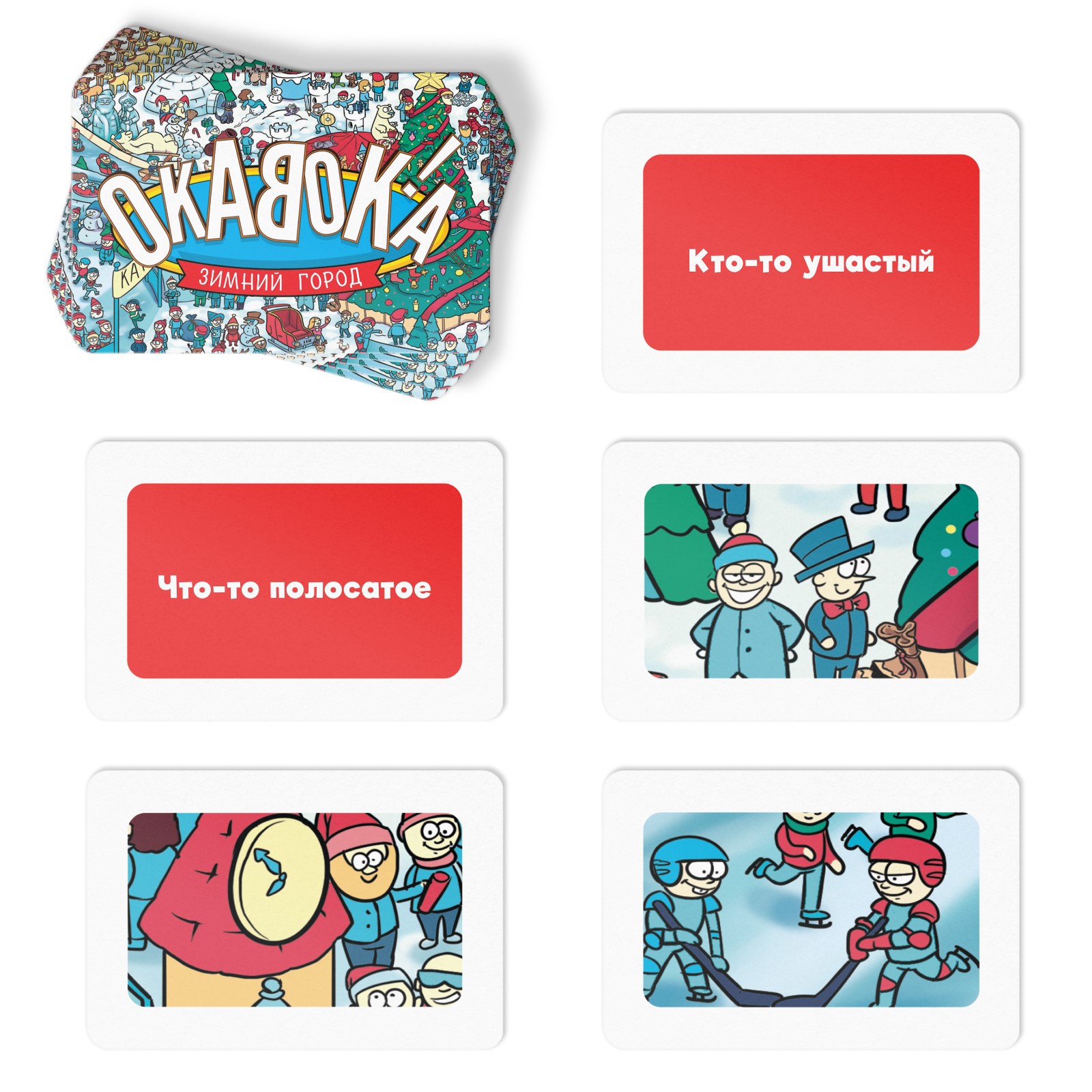 Настольная игра Лас Играс - фото 3