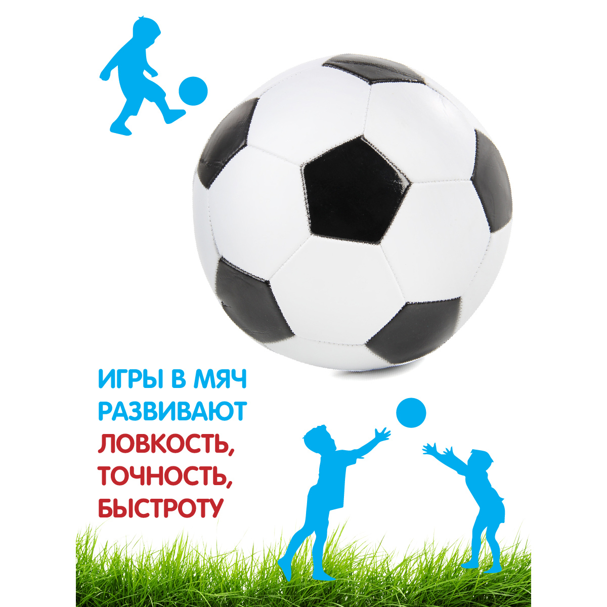 Спортивный мяч Veld Co футбольный - фото 3