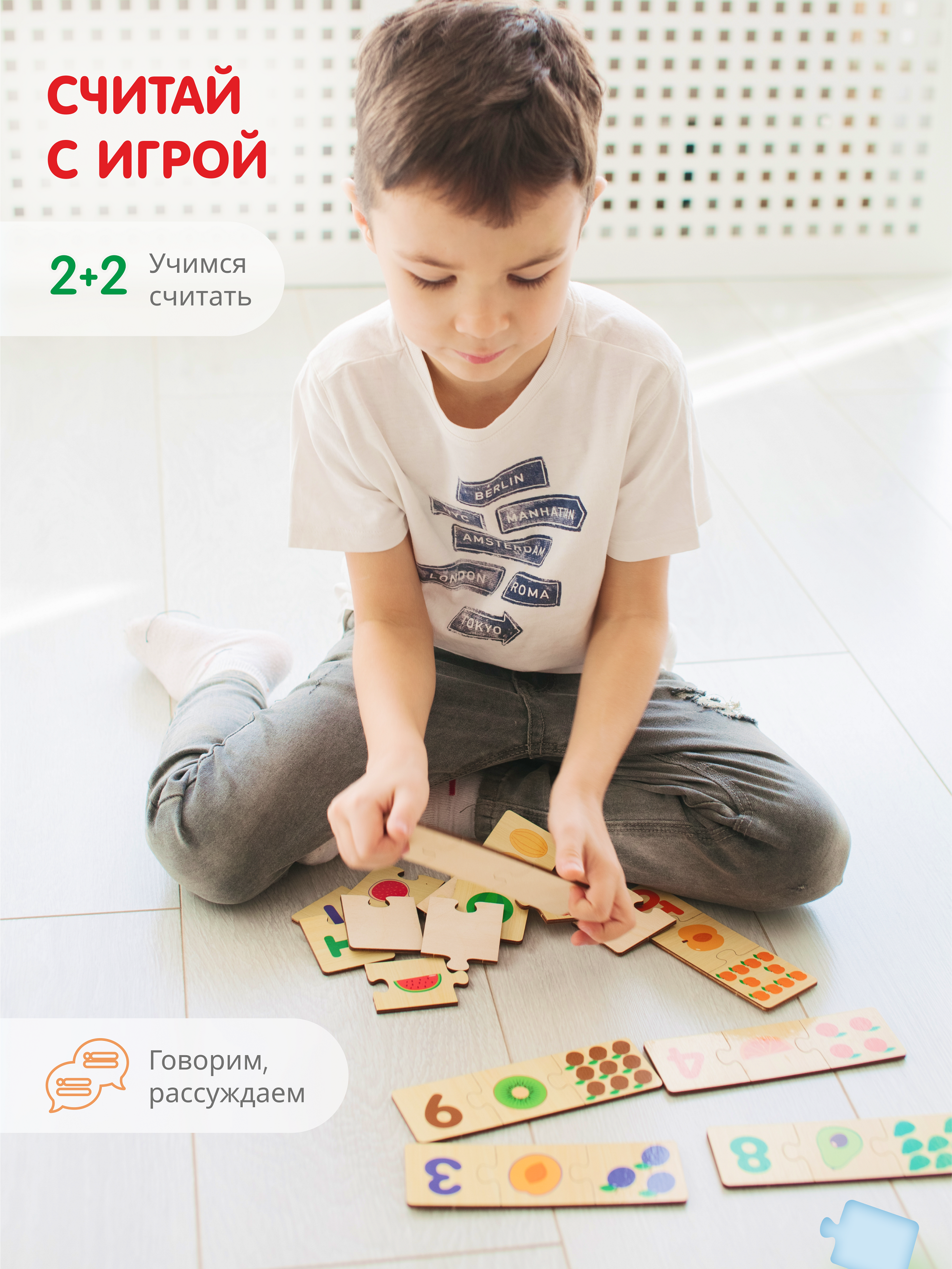 Пазл Alatoys Набор детских пазлов деревянный в ассортименте - фото 5