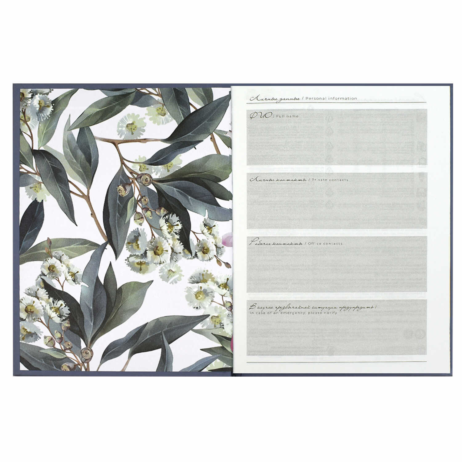 Ежедневник Феникс + 96 лист. - фото 13