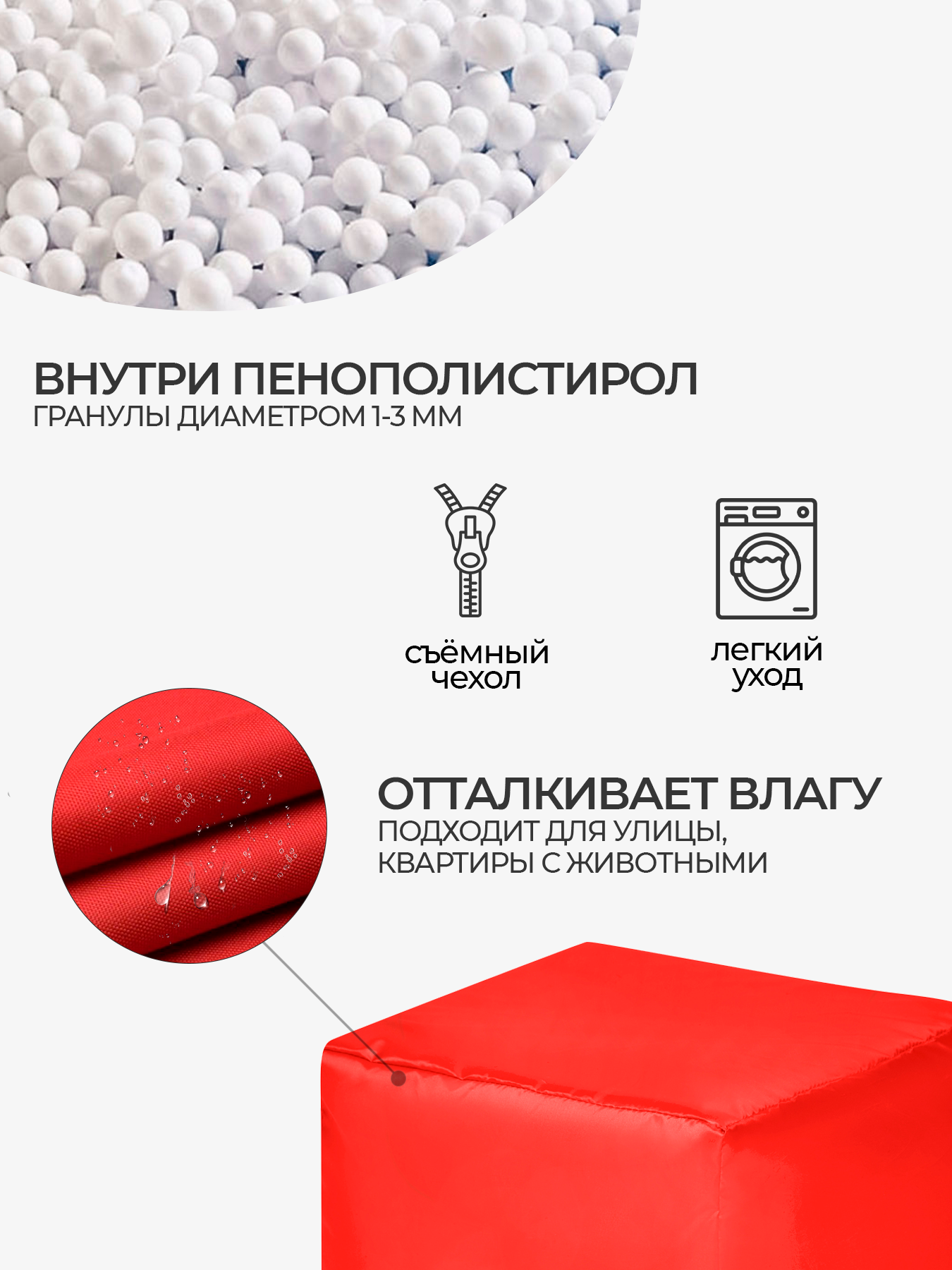 Пуфик DreamBag - фото 2