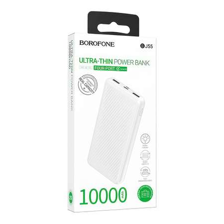 Внешний АКБ Borofone BJ55 Graceful 10000mAh 2xUSB 1xUSB-C 2А Li-Pol белый