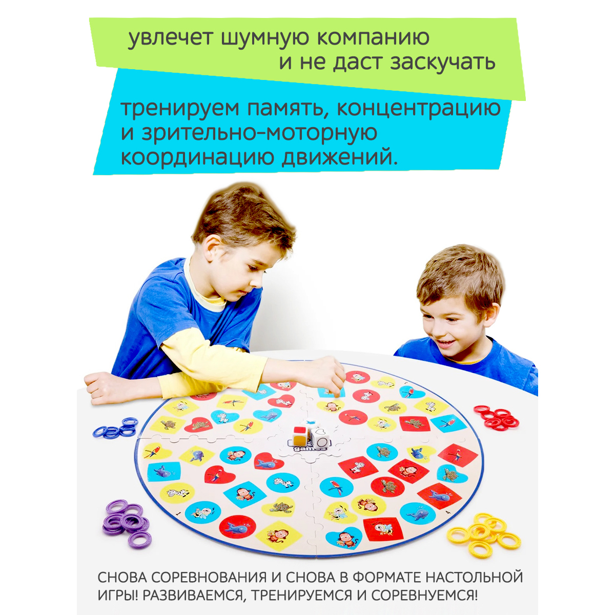 Настольная игра Icoy toys - фото 2