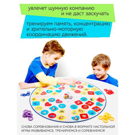 Настольная игра Icoy toys