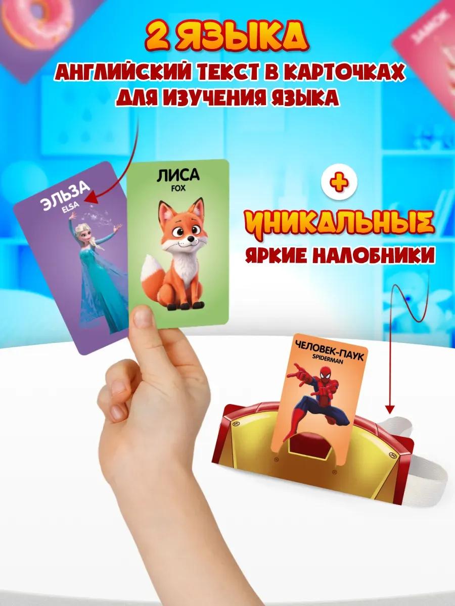 Настольная игра Формула Игр Тайный Я детский, МафияКидс - фото 6