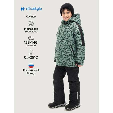 Костюм NIKASTYLE