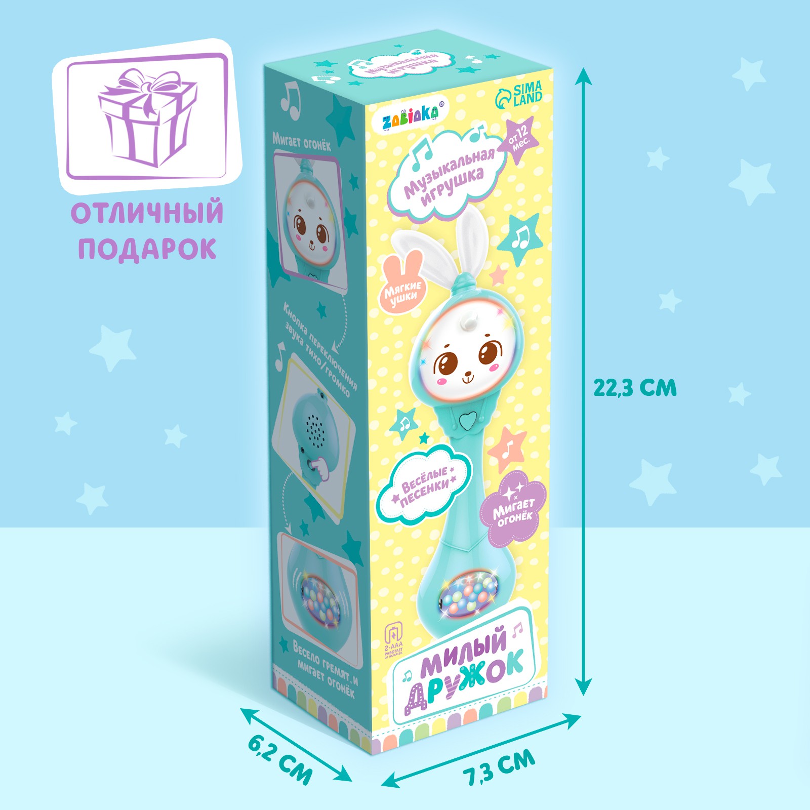 Игрушка Zabiaka погремушка - фото 9