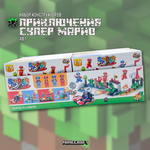 Конструктор MY WORLD