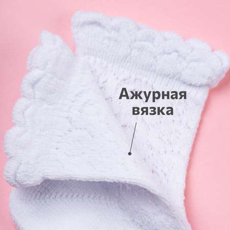 Носки 5 пар HappyFox