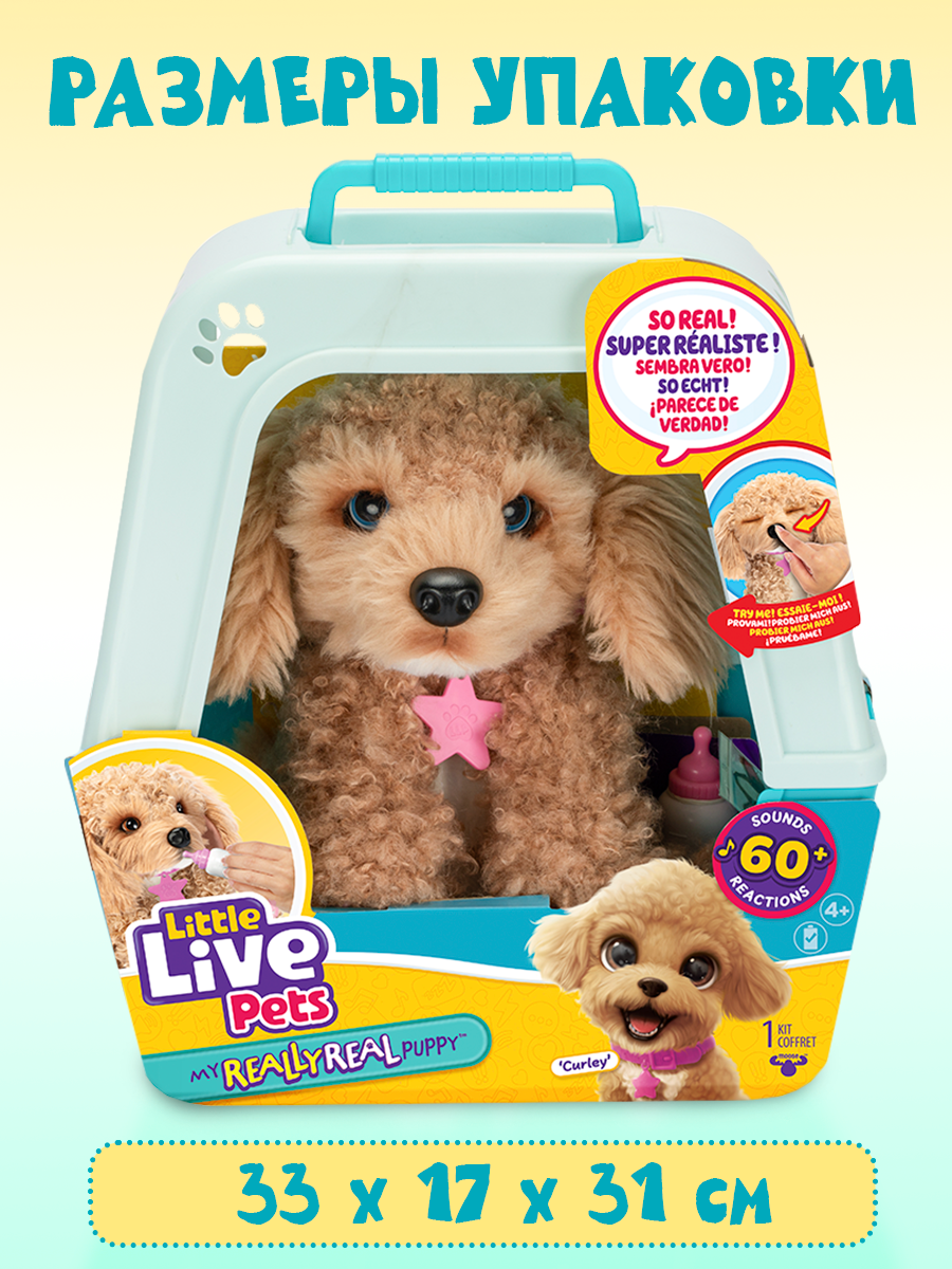 Мягкая игрушка Moose Щенок в переноске - фото 8