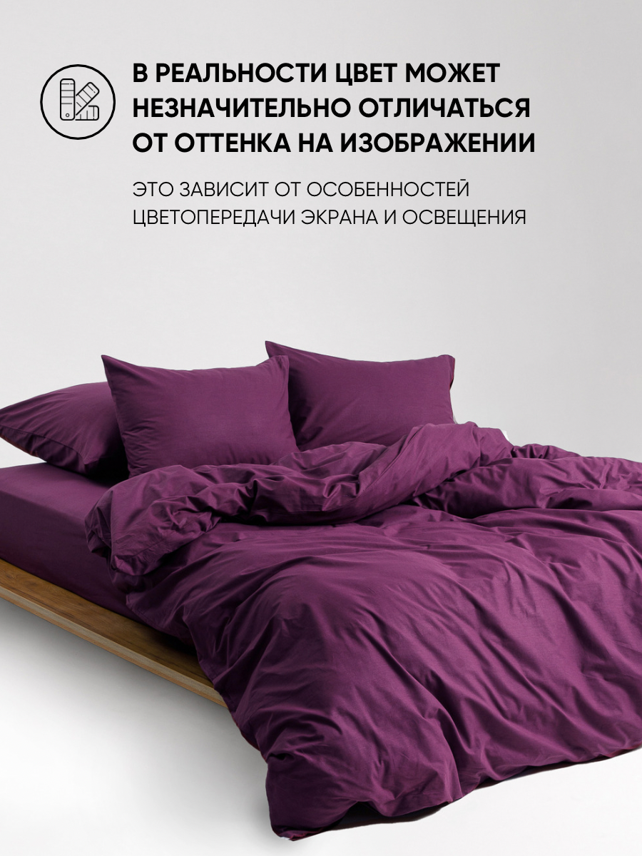 Постельное белье 1,5 спальное Urban Family Дэмсон наволочки 50х70 - фото 10