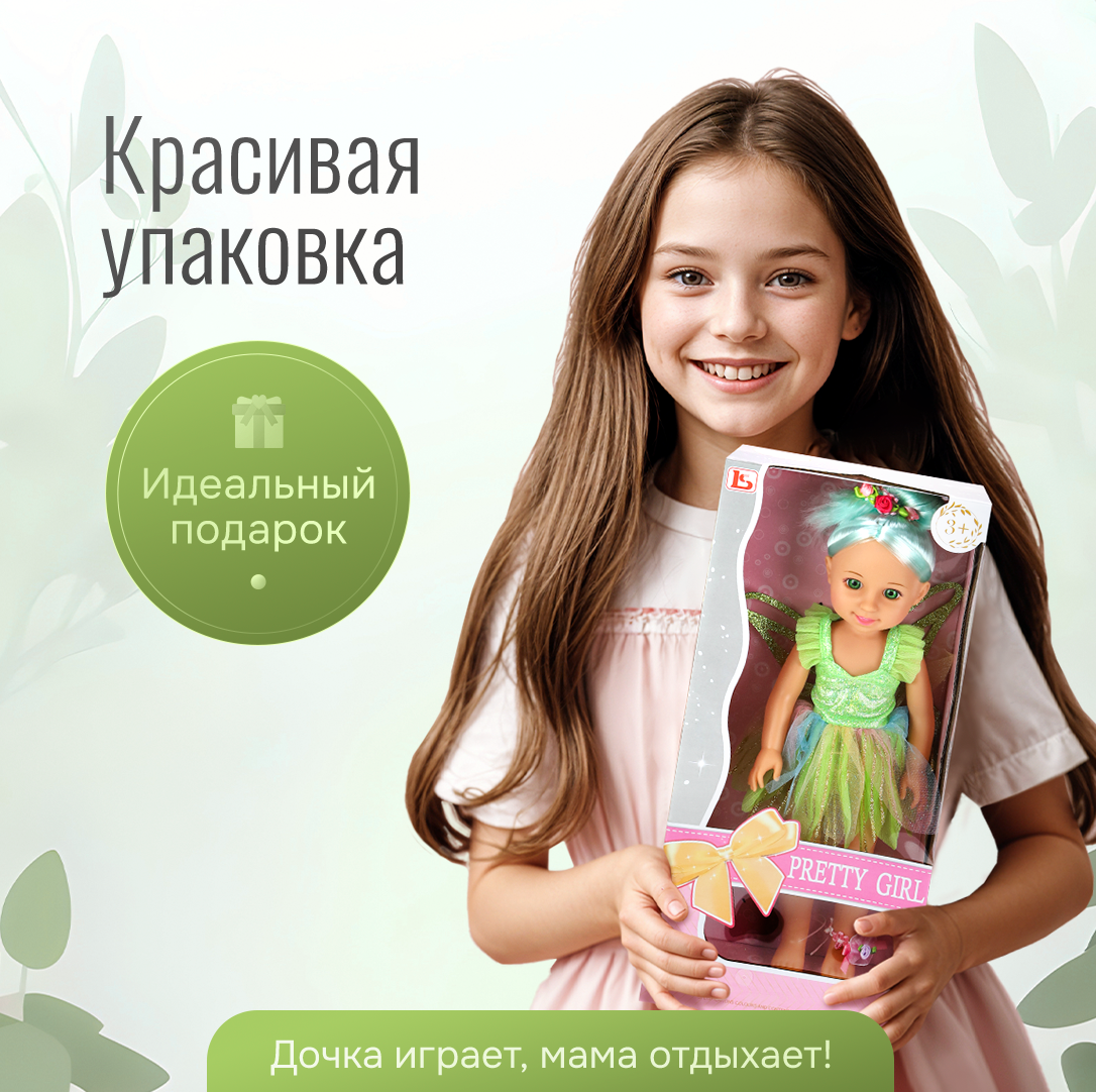 Кукла классическая Рыжий кот LS1502-4 - фото 5