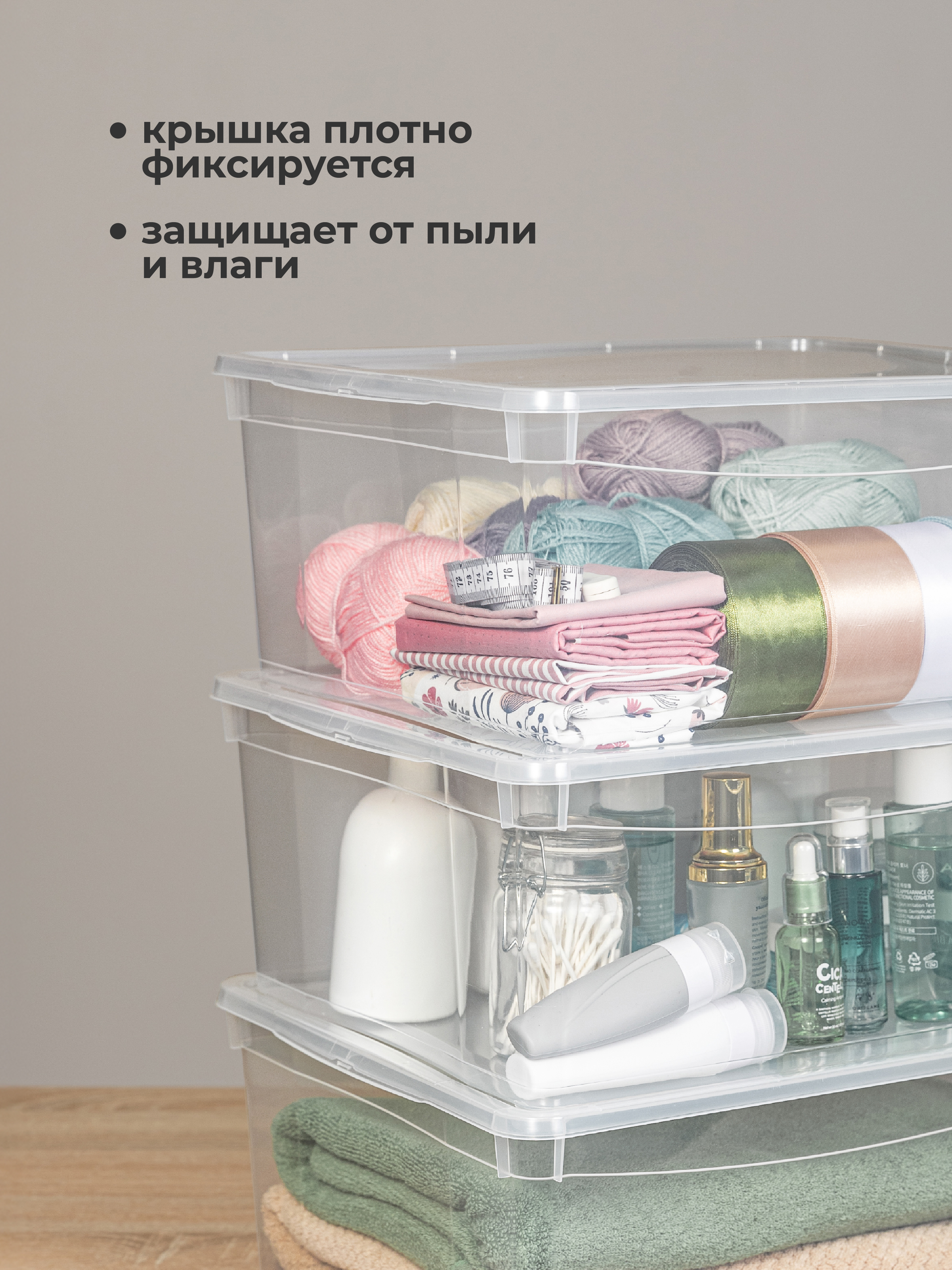 Ящики для хранения Бытпласт Кристалл 4шт по 18л - фото 4