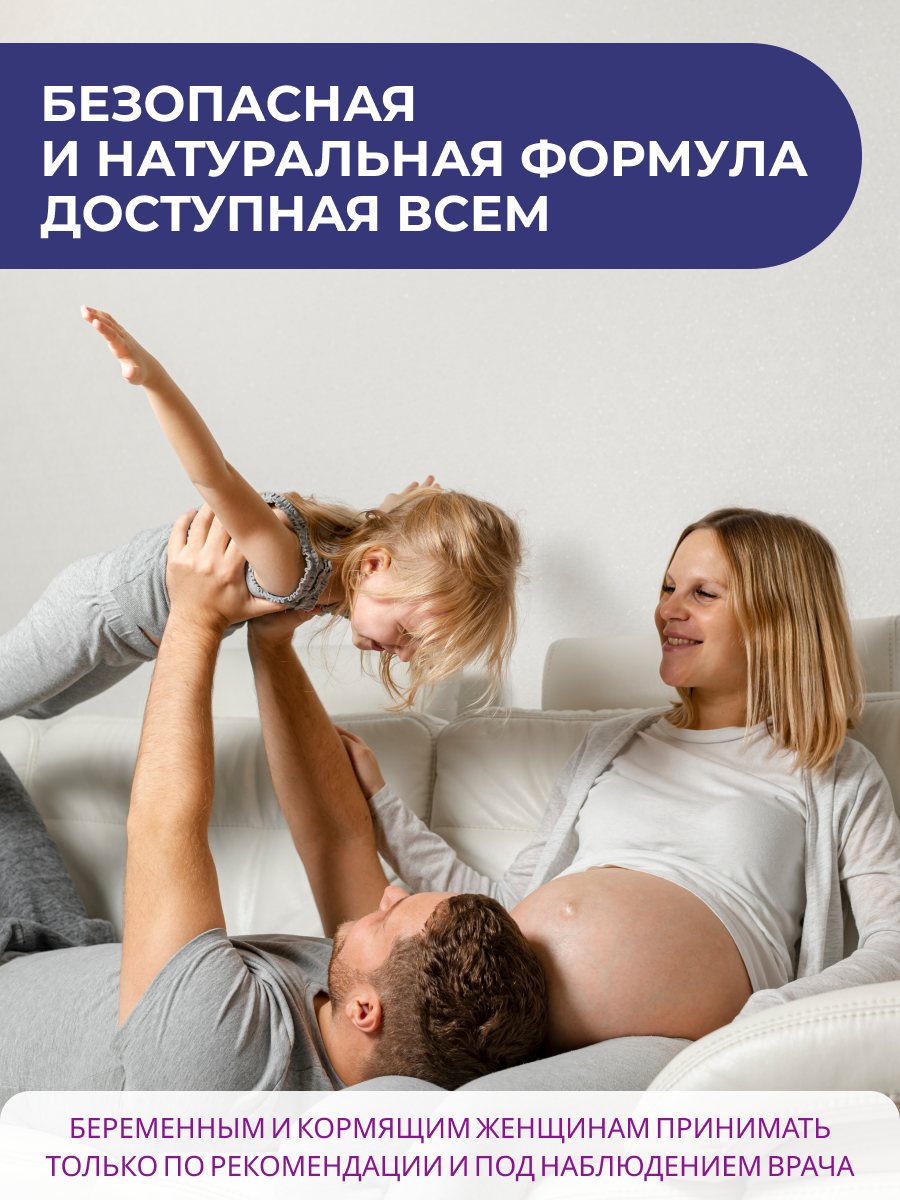 К2 МК-7 ENBIO менахинон-7 - фото 10