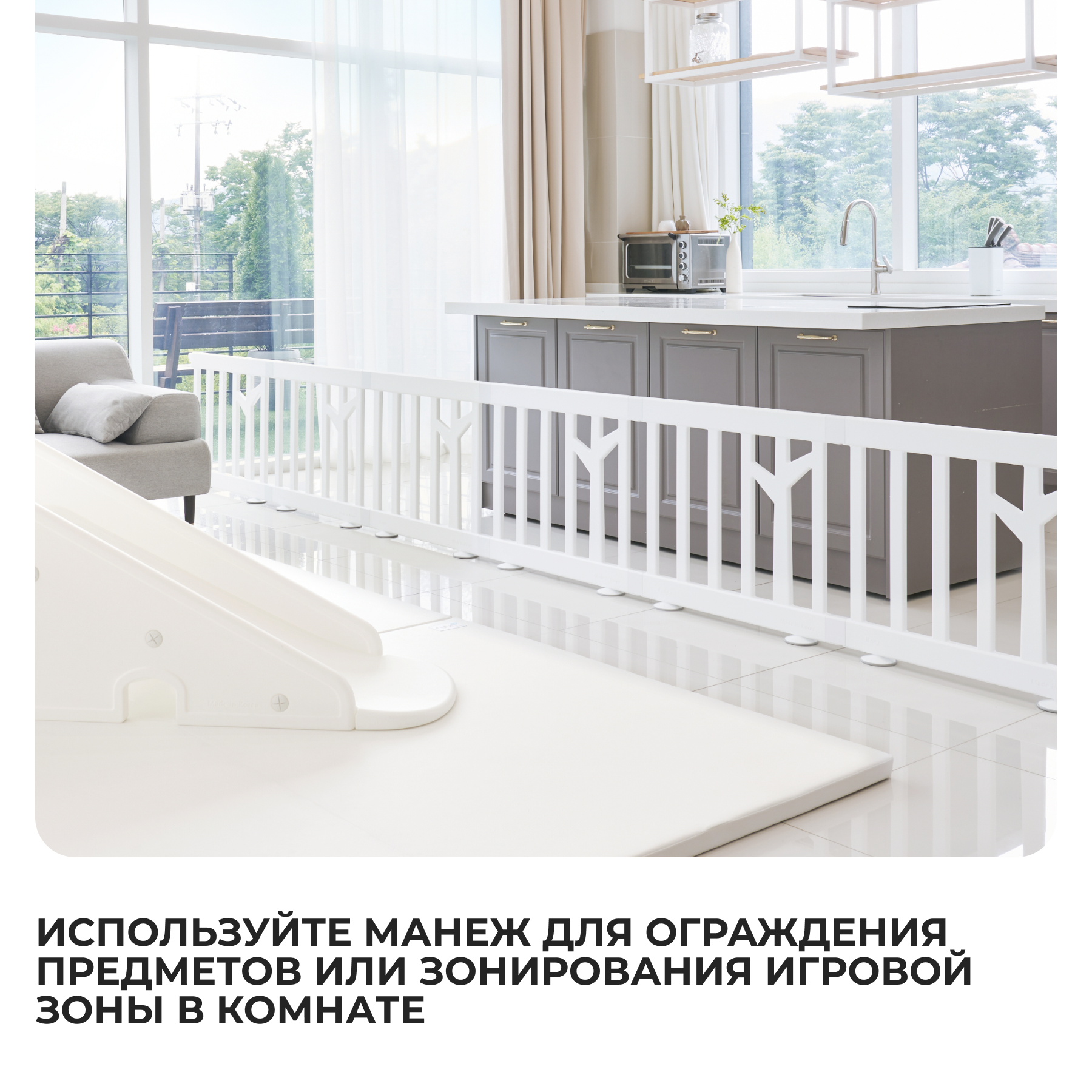 Манеж ширма Ifam IF-191-BBR-W10D - фото 10