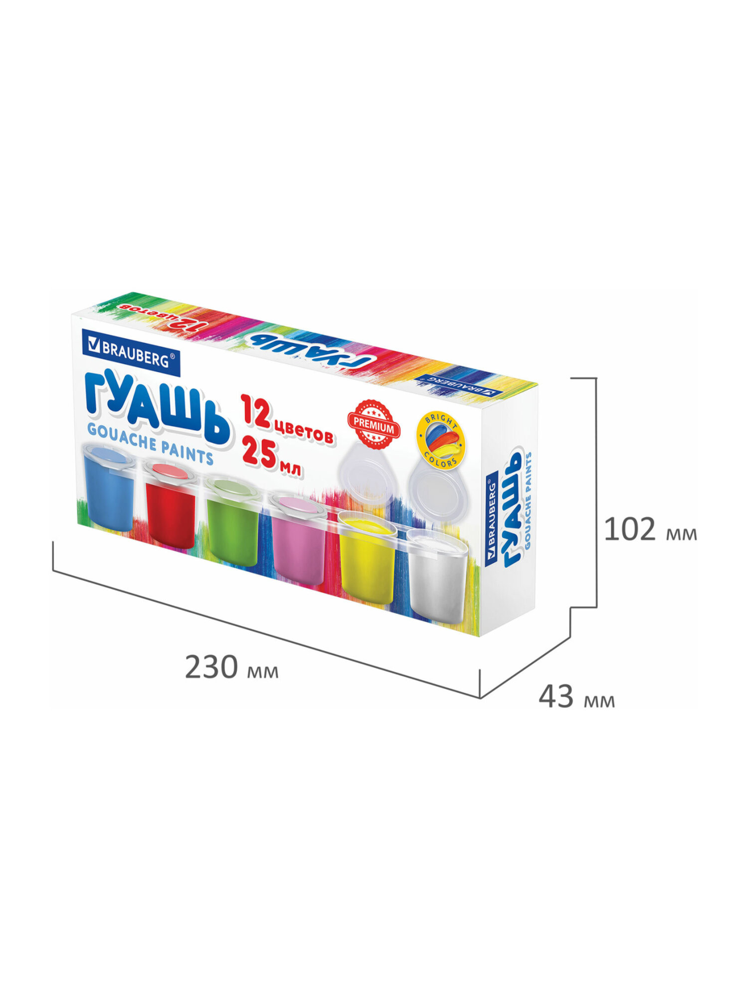 Краски гуашь Brauberg 12 цв. - фото 12