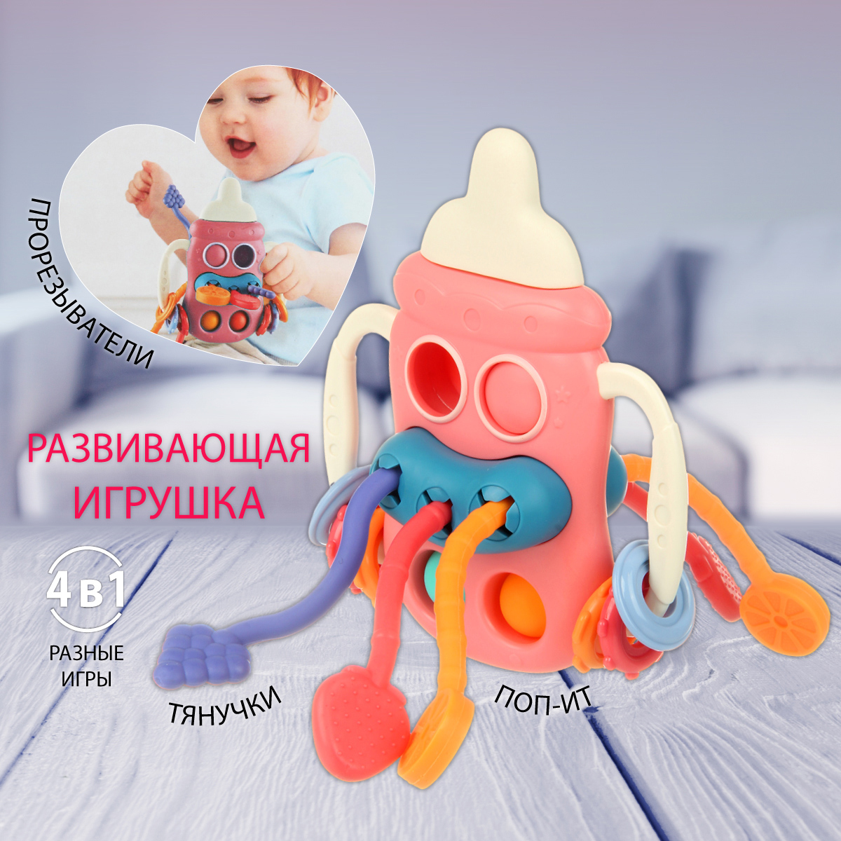 Игрушка Veld Co бизиборд Тянучки Поп ит Пятнашки - фото 1